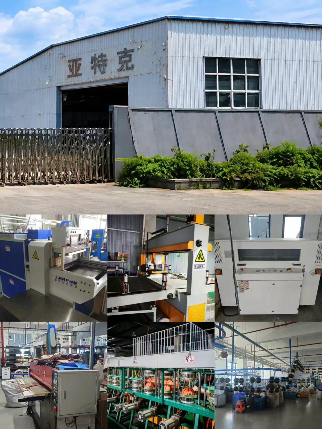 Xiamen Yatelan Sports Imp & Exp Co., Ltd
