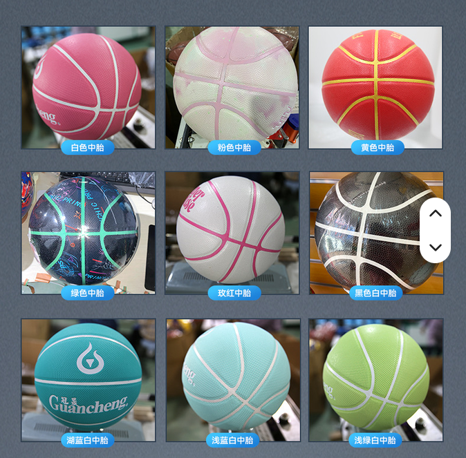 Custom 12-Panel PU Leather Indoor Basketball | Official Match Quality - Image 3